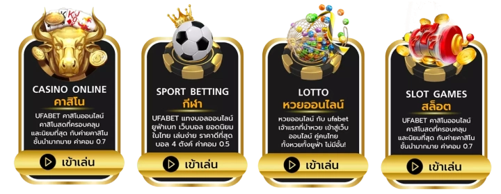 สมัคร ไฮโล789